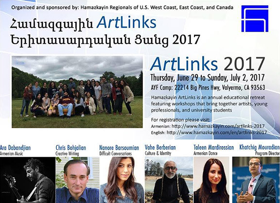 The 2017 Hamazkayin ArtLinks youth forum will take place in California June 29 - July 2