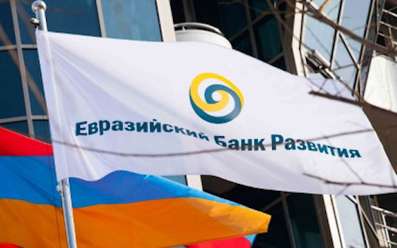 The Eurasian Development Bank