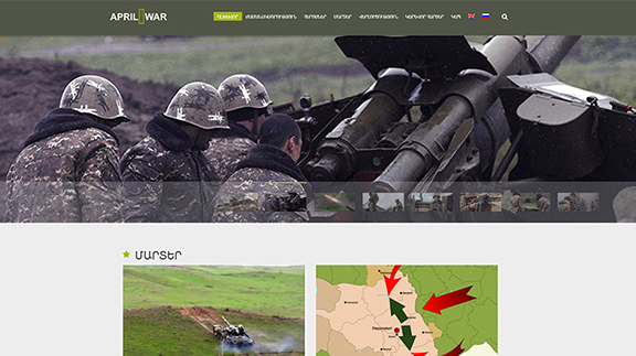 Homepage of april2016.am