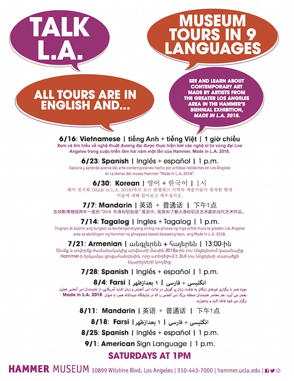 The Hammer Museum will feature a free tour in Armenian as part of its Made in L.A. 2018 exhibition.