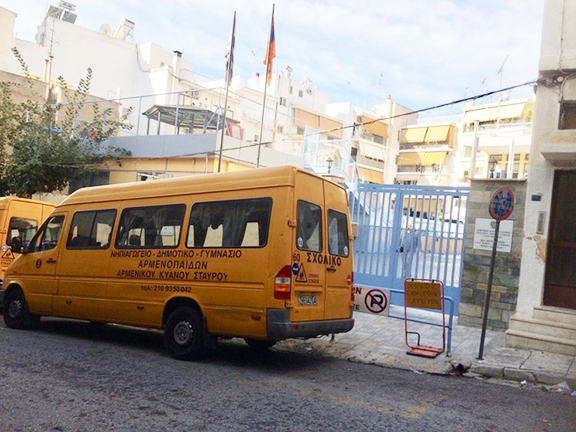 The gated school. The picture is taken from the street