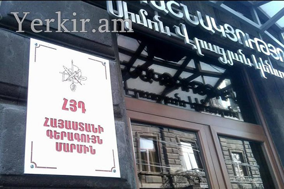 The ARF Supreme Council of Armenia headquarters in Yerevan