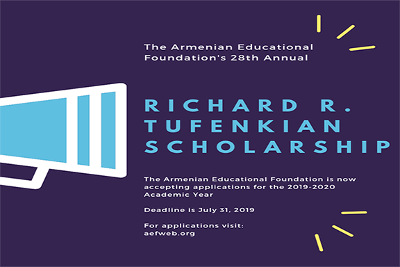 AEF Scholarship Flyer