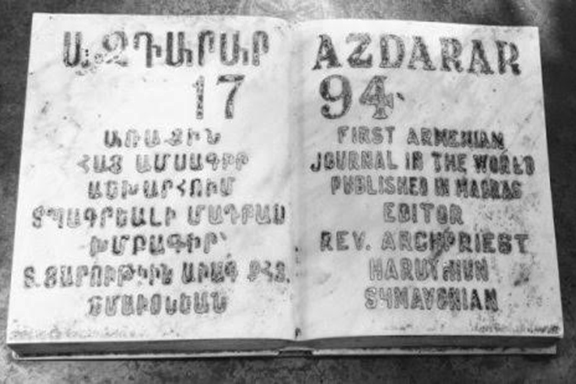 "Azdarar" was the first Armenian language newspaper to be published