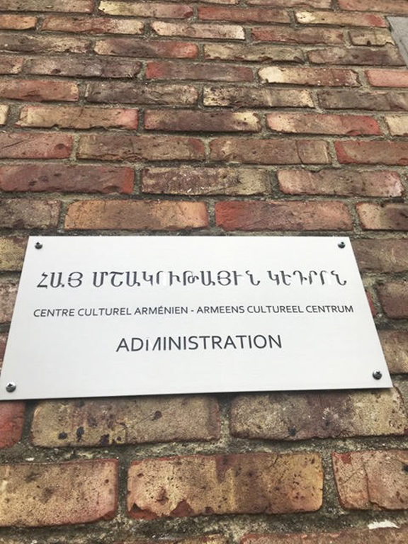 The Hay Doun plaque