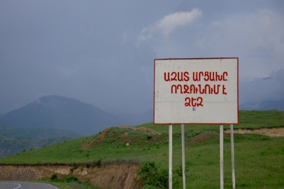 The entrance to the Artsakh Republic