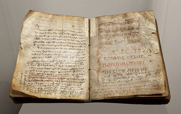 The Garabed Gospel was published in 1207