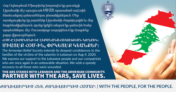 The ARS stands with Lebanon and its Armenian Community
