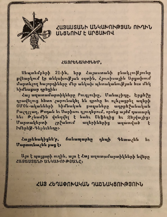 From the September 1991 issue of Droshak, the official publication of the ARF Bureau