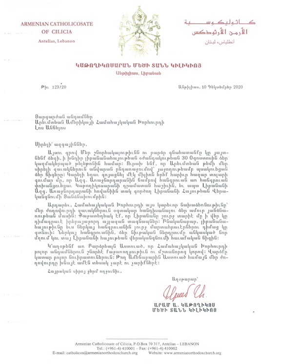 Letter of gratitude from Aram I, Catholicos of the Great House of Cilicia